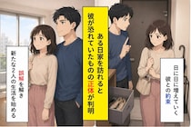 「周りを見てからドアを開けて」と言う彼を疑った私が、玄関で知った本当の理由