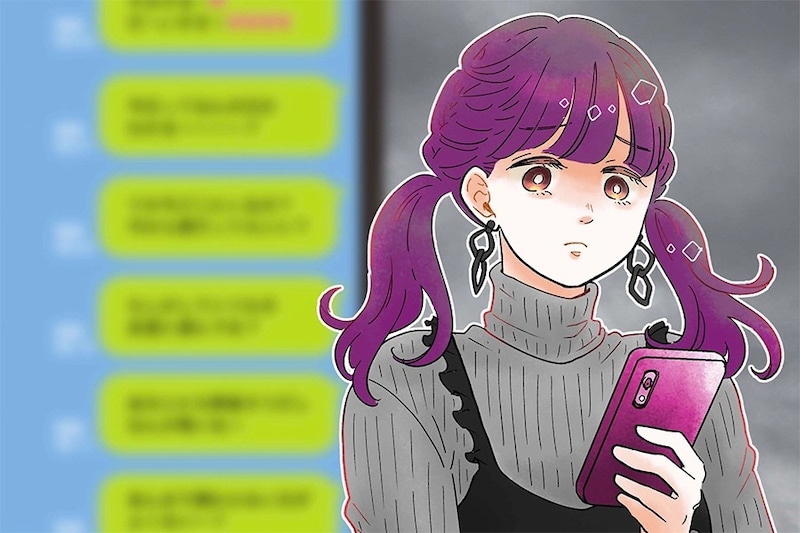 「これ来たら正直キツい…」男性が返信する気を一瞬で失くすメッセージとは
