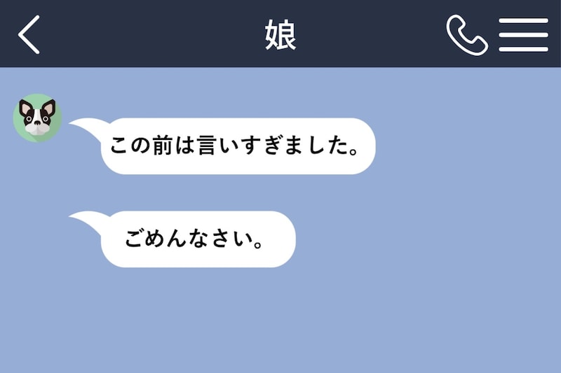スマホが壊れた５日間、娘への返事を便箋に書いては消していた私