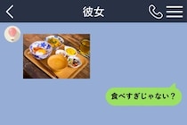 「食べすぎじゃない？」アドバイスのつもりだった俺→彼女の報告が届かなくなって、初めて自分の言葉を読み返した
