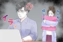 構ってほしい時ほど裏目に出る。男性がそっと距離を置きたくなる彼女の行動パターン