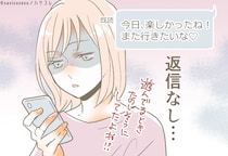 急に連絡が途絶えた？男性が黙ってフェードアウトする女性には必ず原因がある