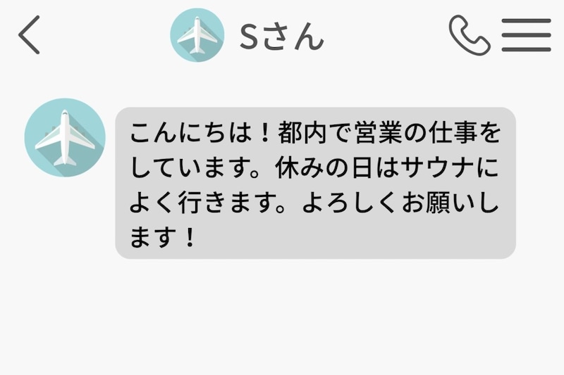マッチング相手から届いた同じ返信で、私が冷めた理由