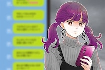 【誕生月別】「何しているのかな？」彼氏の行動が気になってしまう女性＜第１位～第３位＞