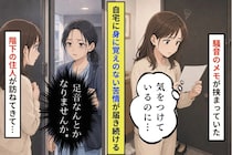 「足音、何とかなりませんか」繰り返し届く苦情に限界を感じた私