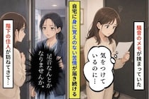 「足音、何とかなりませんか」繰り返し届く苦情に限界を感じた私