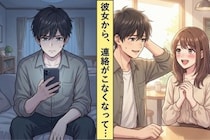 友達から恋人になった俺たち、俺の中では変わらないままで...→失いかけて初めて気づいた、”彼女の存在の大きさ”