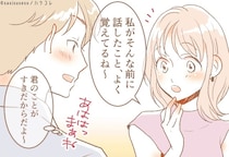 口下手な彼が実は全力で好きを伝えてる。見逃しがちな男性の愛情表現とは