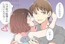 「正直やめてほしい…」男性が内心引いてるけど言えない女性からのボディタッチ