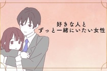 【星座×血液型別】好きな人とずっと一緒にいたい女性ランキング＜第４位～第６位＞