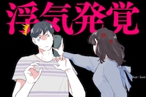 普段と変わらないように見えて全然違う。浮気中の男性が隠しきれない行動とは