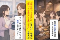 同僚を飲み会に誘わない自分を、気遣いだと信じたかった話