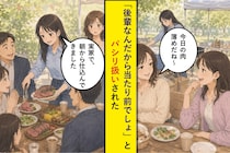 「後輩なんだから当たり前でしょ」とパシリ扱いされた私が、最後の一品で主役になったBBQ