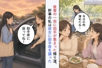後輩の一皿に拍手が集まった帰り道、幹事の私は彼女に助手席を譲った