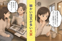 「換気扇は毎日回して」細かい注文が多い大家→古いファイルで知った理由