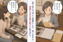 「長く住んでほしい部屋にしか、言いません」便箋に注文を書き続けた私の本心