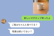 「ご飯はちゃんと食べてる？」母の長文に返信をやめた私が、実家の冷蔵庫で見つけたメモ