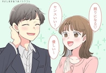 「その一言にやられた…」男性の心を一瞬で掴む、最強のひと言♡