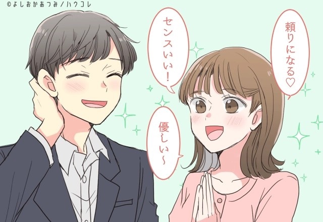 「その一言にやられた…」男性の心を一瞬で掴む、最強のひと言♡