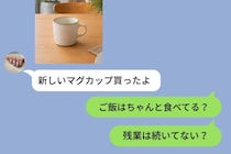 娘から返事が来なくなった私が、冷蔵庫のメモを見直した理由