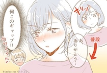 「ありがとう、って最近言ってる？」日常の感謝が関係を変える理由