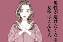 地味に嫌。男性が避けたくなる女性はこんな人