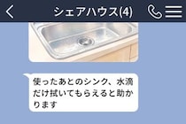 「読んで、やってる人もいるよ」いつも無口な私が、話し合いの席で拳を握って言い切った一言