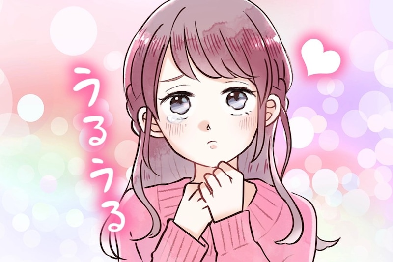 「恋愛うまくいく人って何が違うの？」答えは考え方のクセにありました