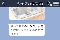 「読んで、やってる人もいるよ」いつも無口な私が、話し合いの席で拳を握って言い切った一言