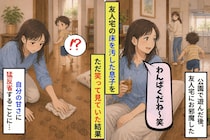 友人宅の床を汚した息子より先に、私が謝れなかった理由