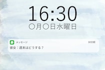 SNSだけ更新された３日間、彼女を待たせた俺が見せた下書き
