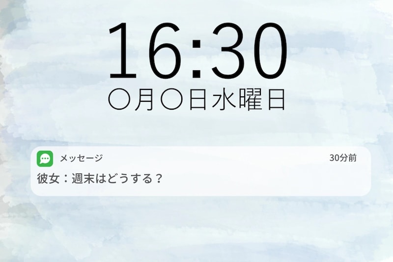 SNSだけ更新された3日間、彼女を待たせた俺が見せた下書き