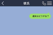 既読はつかないのにSNSは更新、彼を疑った私がカフェで見た下書き