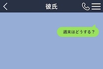 既読はつかないのにSNSは更新、彼を疑った私がカフェで見た下書き
