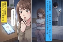 毎日あった「おやすみのキス」が突然なくなった→不安の中で彼の行動を見続けて知った本当の理由