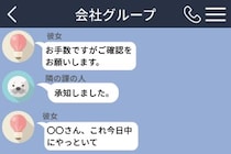 「これ今日中にやっといて」私にだけタメ口の同僚、会議室で聞いた理由