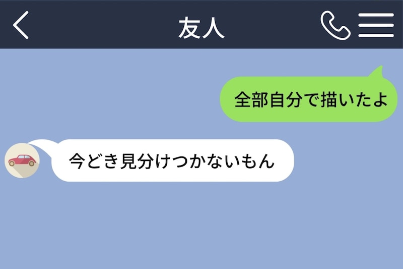 「これAIだよね?」手描きの絵を疑った友人へ、制作記録を送った結果