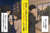 婚約指輪を渡す場所に、近所の公園を選んだ私の事情