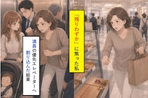満員の優先エレベーターへ割り込んだ私、ブザーが鳴っても降りなかった理由