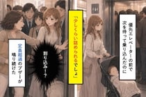 「少しくらい詰められる」優先エレベーターに割り込んだ女性と鳴り続けるブザー