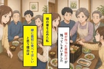息子の妻に最初に食べてほしくて娘の箸を止めた私、煮物だけが残った誤算