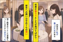「あの頃は、ごめん」謝るつもりだった私が、同級生を食事に誘った理由