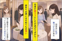 「あの頃は、ごめん」謝るつもりだった私が、同級生を食事に誘った理由