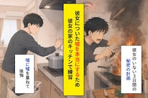 「料理できるって、嘘だった」ボヤ騒ぎまで隠した俺が合鍵を返すまで