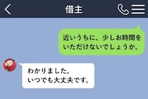 入居者へ長い敬語の文面を送った私、玄関先で伝えたかったお礼