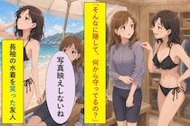 「そんなに隠して、何から守ってるの？」長袖の水着を笑う友人、１日後に逆転した立場