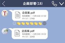 後輩の企画案に絵文字を押せなかった私が、下書きを消すのをやめた日