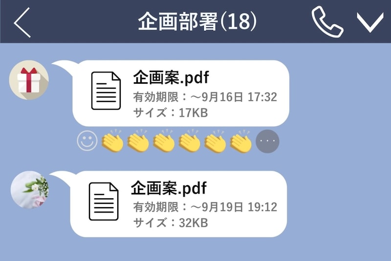 後輩の企画案に絵文字を押せなかった私が、下書きを消すのをやめた日