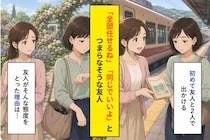 「全部任せるね」と言った友人は、旅先で一度もカメラを取り出しませんでした