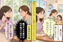「隣でソフトクリームを食べないで」譲らなかった私が、会計後に聞いた事情